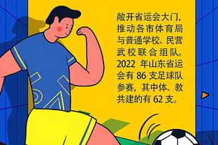 阿斯：皇马高层不满国脚频繁受伤，安帅准备严厉批评国际足联